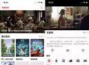 苹果手机怎么免费看剧?这个APP可看高清4K