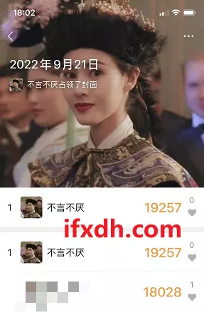 微信/支付宝/QQ步数怎么修改?用它一键搞定!