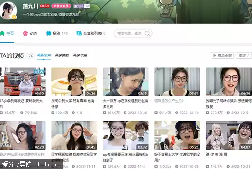 落九川小视频是真的假的?落九川黑料视频瓜始末