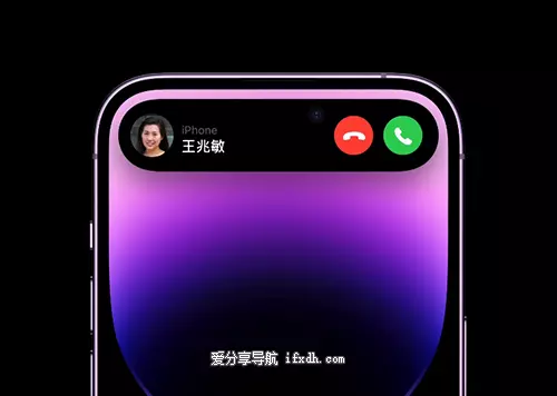 灵动岛是啥意思?灵动岛安卓机怎么设置