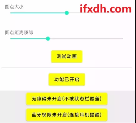灵动岛是啥意思?灵动岛安卓机怎么设置