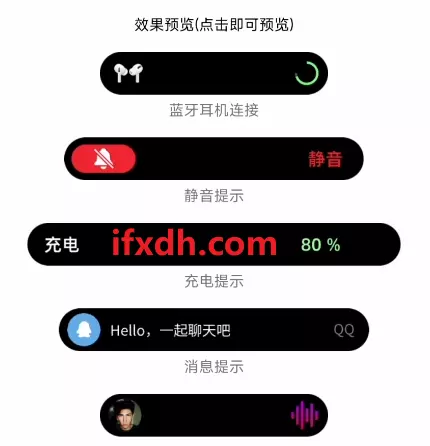 灵动岛是啥意思?灵动岛安卓机怎么设置