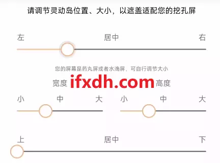 灵动岛是啥意思?灵动岛安卓机怎么设置
