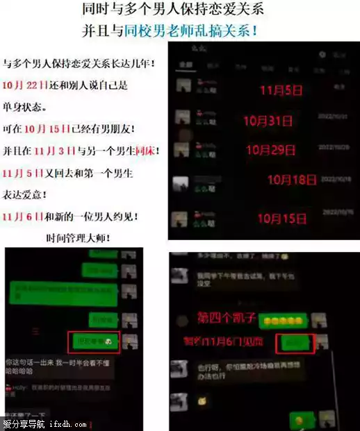 东莞南城阳光第十小学殷某是谁?网友戏称“第十小学女海王”
