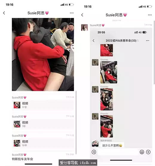 特斯拉车友会聚会舌吻视频是啥瓜?有女受不住现场喂奶