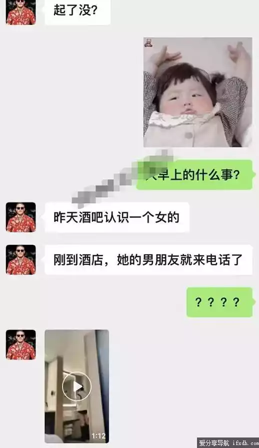 四川传媒学院渣女事件是啥事?出轨富二代开房被男友抓