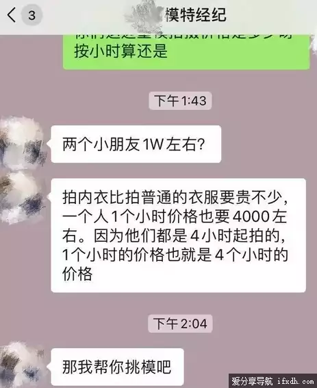 磕炮kp是什么意思?不约不见面却行X事
