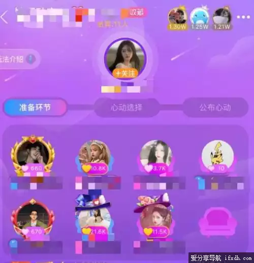 磕炮kp是什么意思?不约不见面却行X事