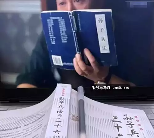 看孙子兵法品起强人生是什么梗?看孙子兵法品启强人生是什么意思