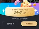 酷狗概念内测3.0版 登录可领3个月VIP