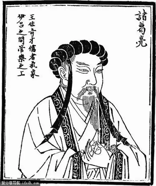 诸葛亮是真实存在的吗?历史上有这个人吗