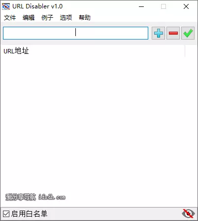 怎么禁止打开指定网站?禁止打开网页的方法与工具