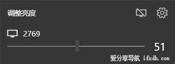 电脑屏幕亮度怎么调?它可像调音量一样调