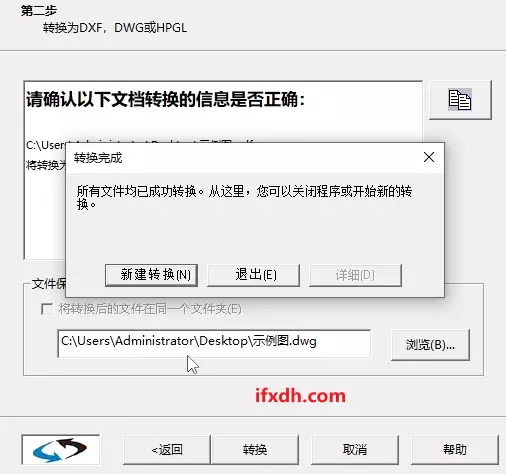 电脑屏幕亮度怎么调?它可像调音量一样调