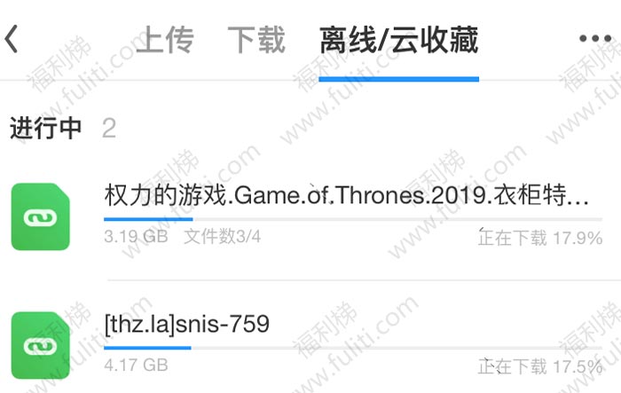 新UC网盘:可免费领2T空间+2个月会员 支持离线下磁力链接