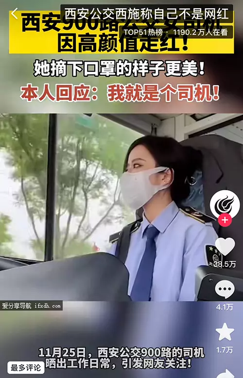 当女性做着一份普通工作，但是长得漂亮...