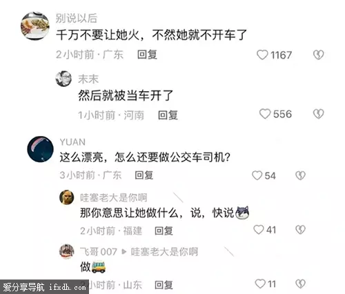 当女性做着一份普通工作，但是长得漂亮...