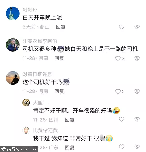 当女性做着一份普通工作，但是长得漂亮...