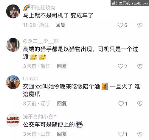 当女性做着一份普通工作，但是长得漂亮...