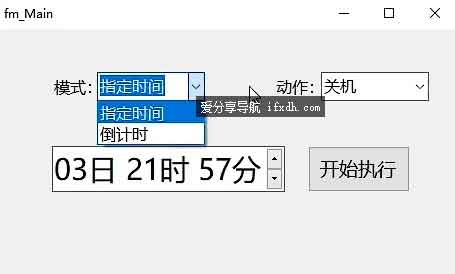 电脑怎么设置自动关机?电脑定时关机设置方法
