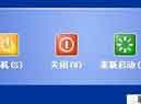 电脑怎么设置自动关机?电脑定时关机设置方法