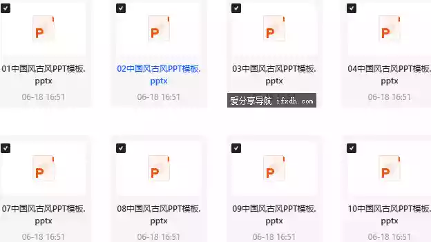 精选270+套不同风格PPT模板 覆盖中国风/商务风/动画风