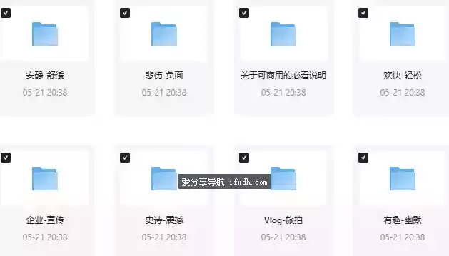 精选270+套不同风格PPT模板 覆盖中国风/商务风/动画风