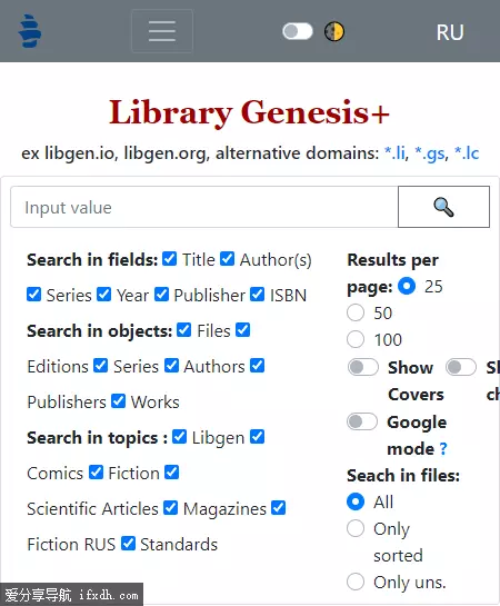 Z-Library平替网站:libgen 电子书不少