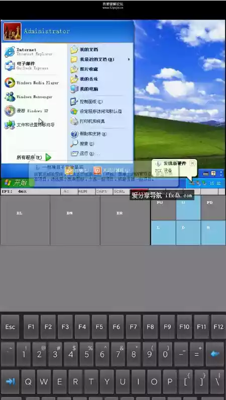 直装小电脑v2.0 可在安卓手机上装Windows