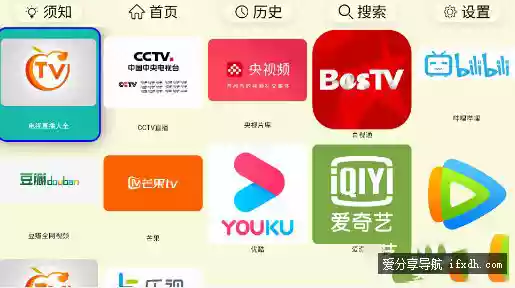 油桃TV v20251102清爽版 --超多影视平台的集合