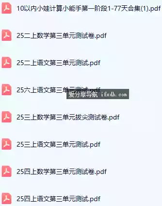 小学3—6年级人教PEP学霸冲A卷 语文/数学/英语