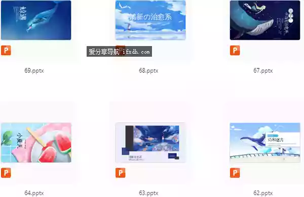 131套中国风PPT(幻灯片)模板 可直接套用