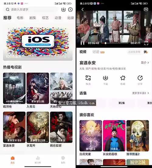 肥猫阅读v5.0.3纯净版 全网小说免费看