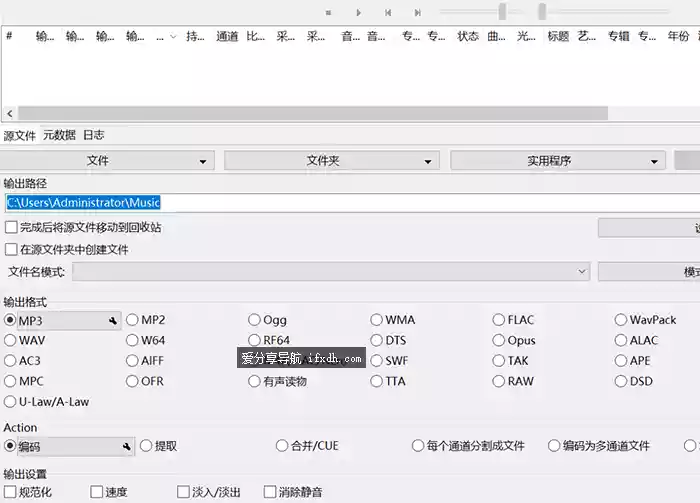 XRecode 3 v1.171 音频视频格式转换器 支持多种格式