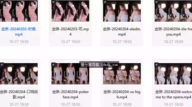 152部网红女主播“金琳”劲爆舞蹈视频 