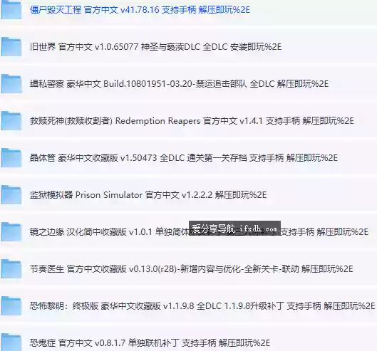 65.8G 单机游戏合集｜287 个游戏助你宅家畅玩