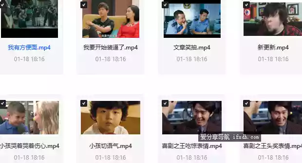 爆款视频密码！搞笑转场素材122个 秒提笑点