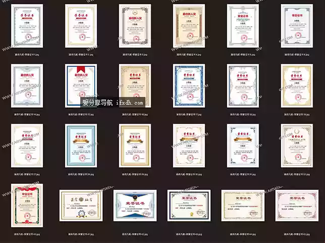 140款精美荣誉证书 图片+PSD模板+CDR模板+Word模板