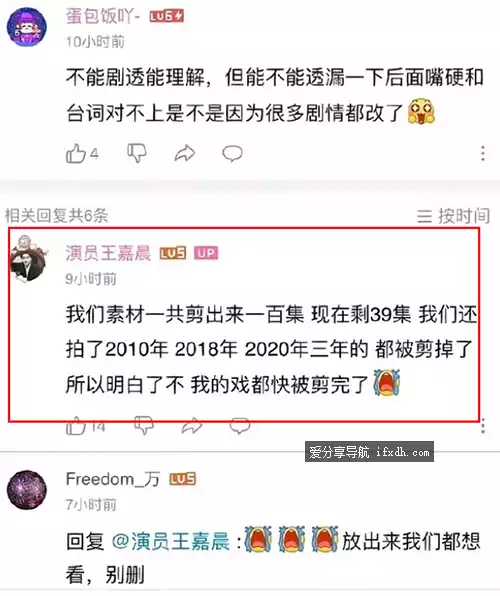 狂飙拍了100集是咋回事？狂飙一共多少集