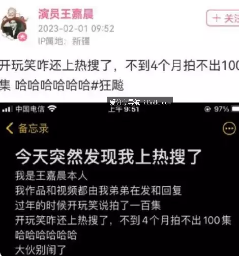 狂飙拍了100集是咋回事？狂飙一共多少集
