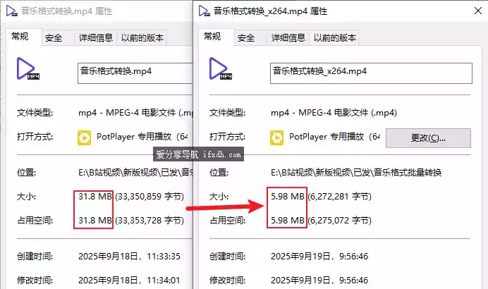 小小小丸子视频压缩 v1.0 精简版 压缩视频必备