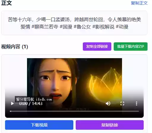 一个可以支持50+平台的视频提取/视频去水印工具