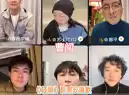 狂飙反派演员“道歉”是咋回事?网友直呼太有意思了