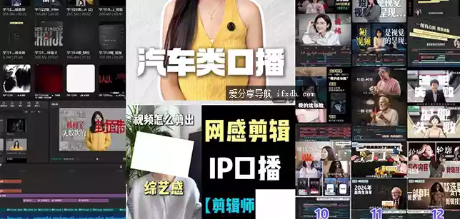 淘宝自购71款剪映口播模板 包含汽车财经Vlog成长类等工程模板