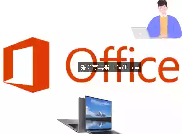 161枚office激活码 各个版本都有