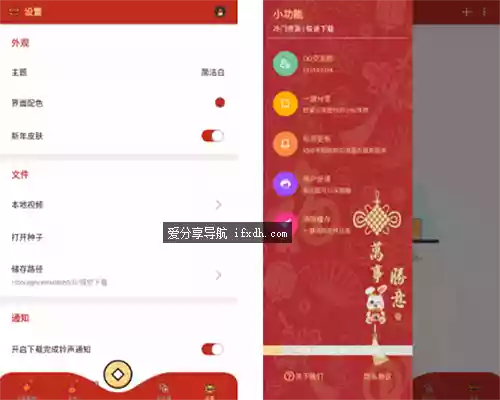 悟空下载 v1.3.6 手机cili链接下载