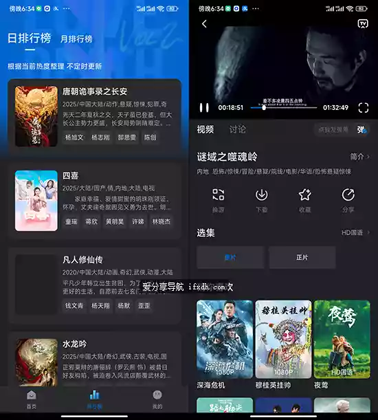 佩奇影视v3.5.1 纯净版