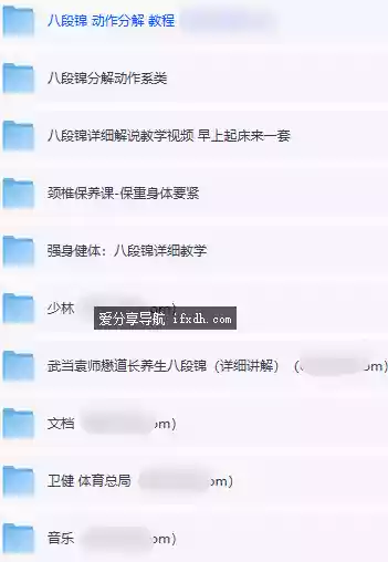 小红书自购199元的八段锦+太极拳教学合集