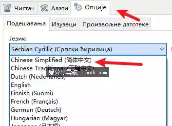 AppCleaner v3.3.6626.24371 电脑垃圾清理软件 不到1MB