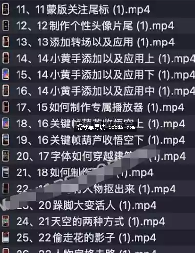 剪映高级课程：从入门到精通/掌握视频剪辑核心技能